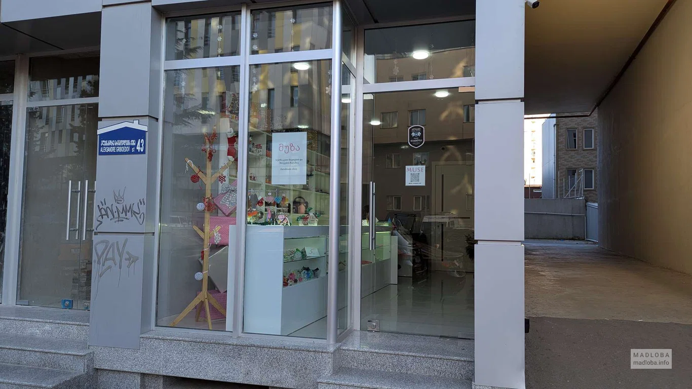 вход в магазин Handmade на Грибоедова 43 Батуми