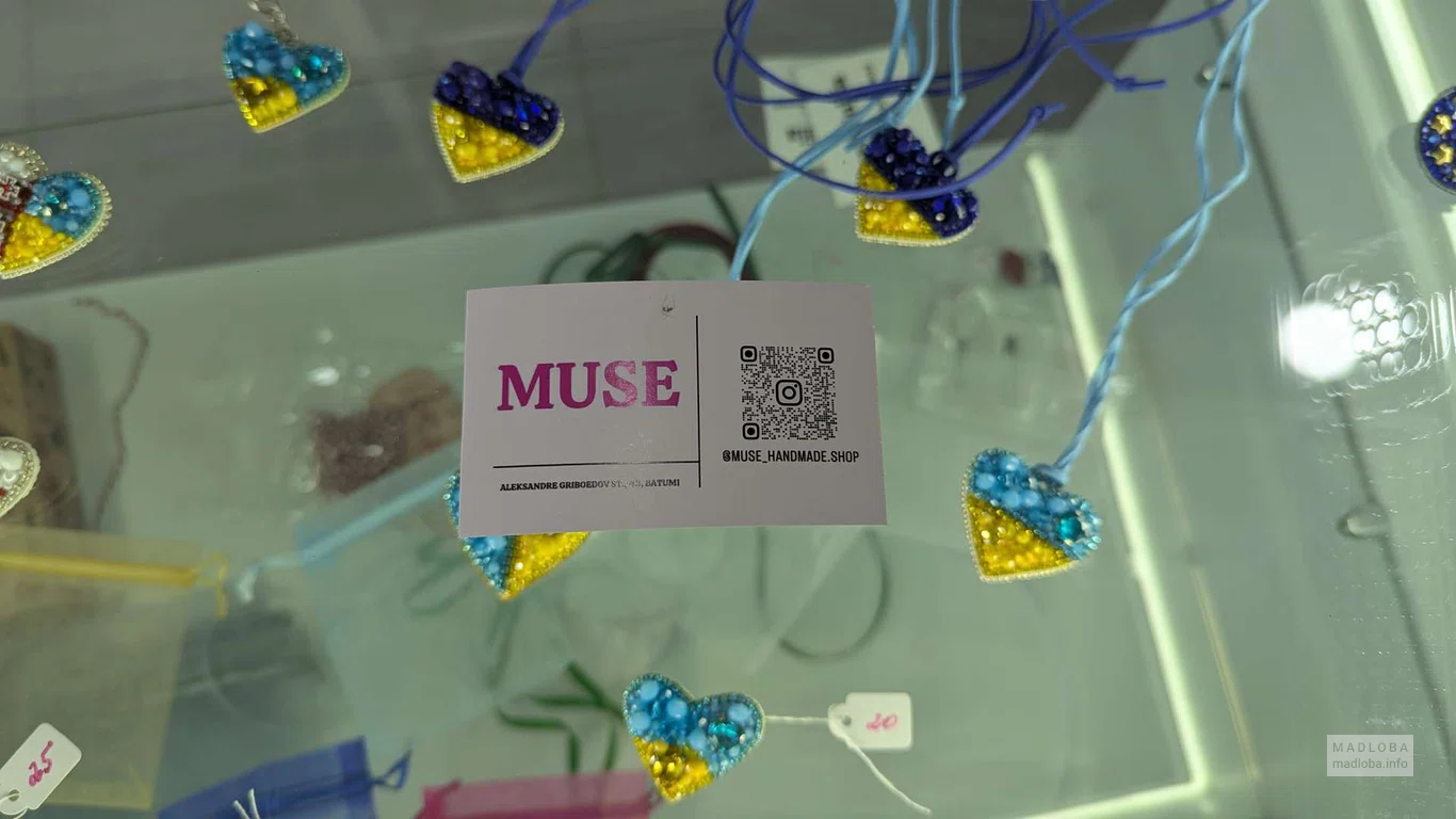 визитка Handmade на Грибоедова 43 Батуми