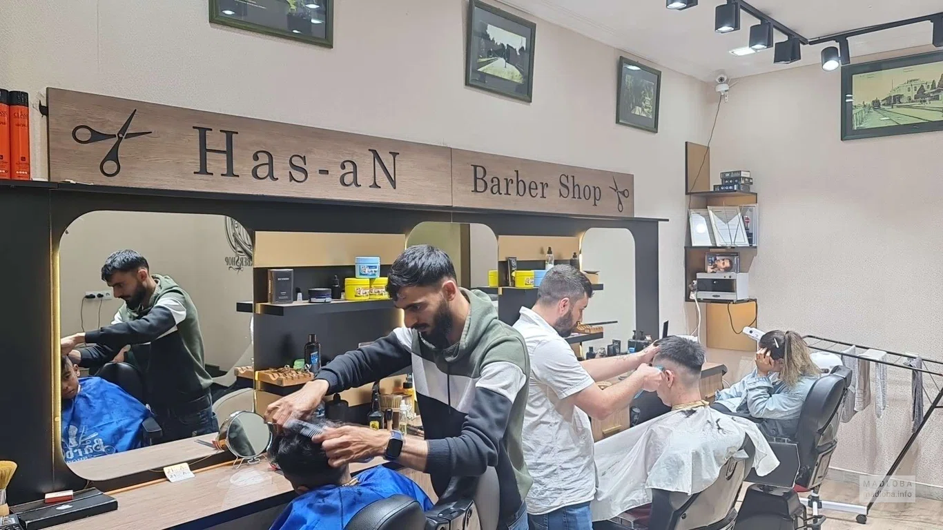 Has-an barber shop рабочая атмосфера
