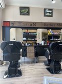 Has-an barber shop
