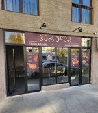 Herula Cafe Restaurant