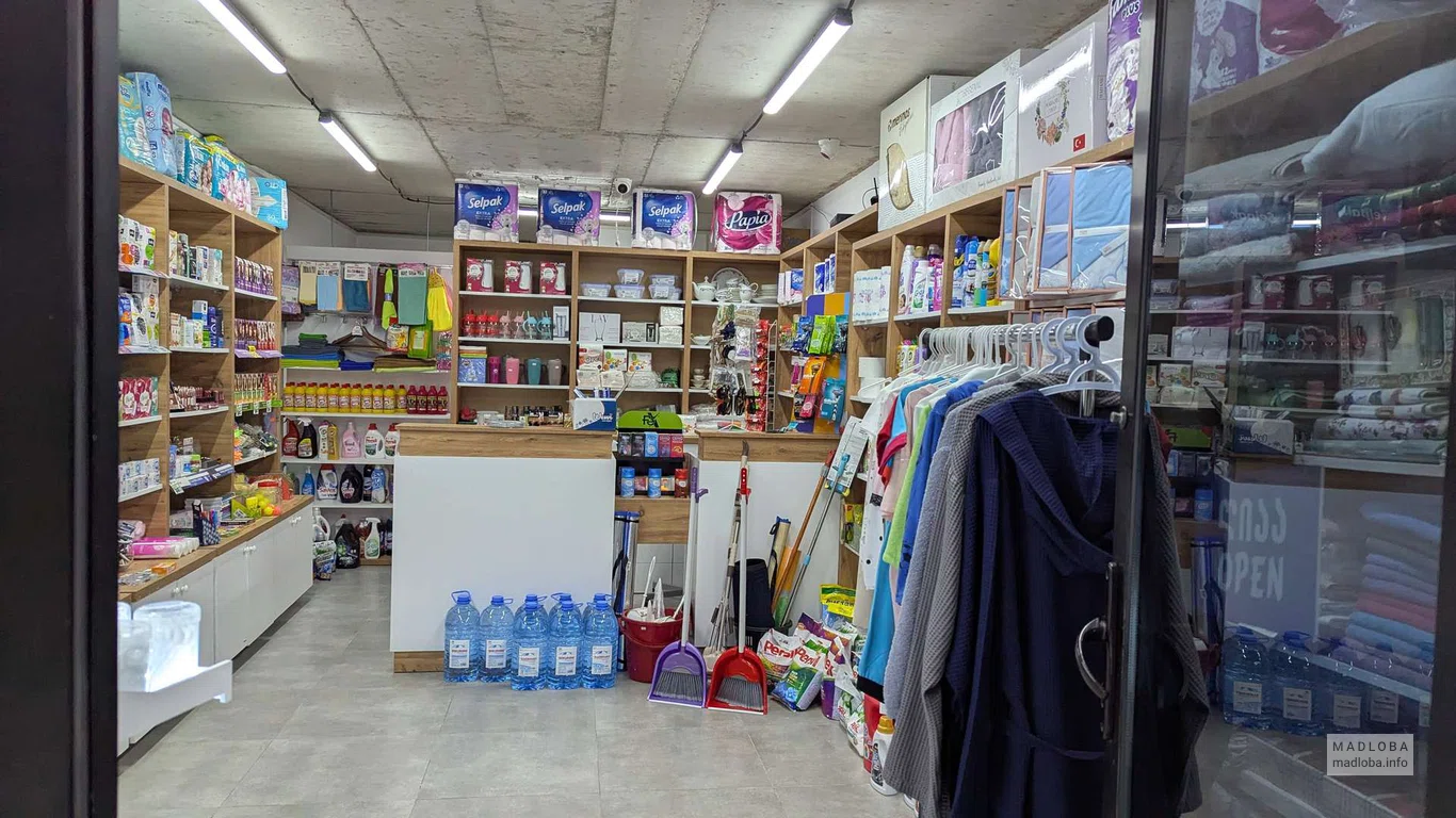 Home+ в Батуми — всё для уборки, текстиль, посуда и бытовая химия