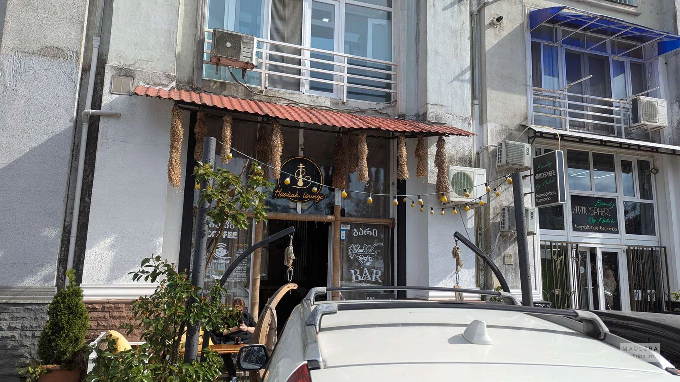 Кальянная Hookah shisha lounge в Батуми