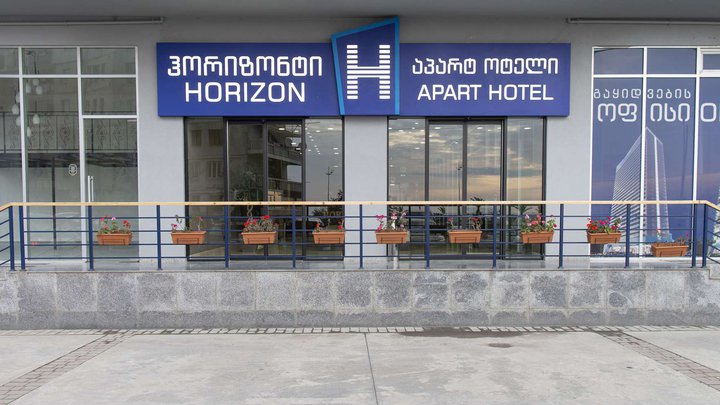 Horizon Apart სასტუმრო