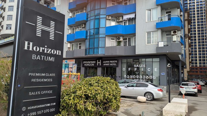 Horizon Apart სასტუმრო