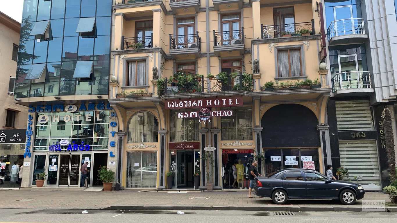 Вид здания Hotel Chao