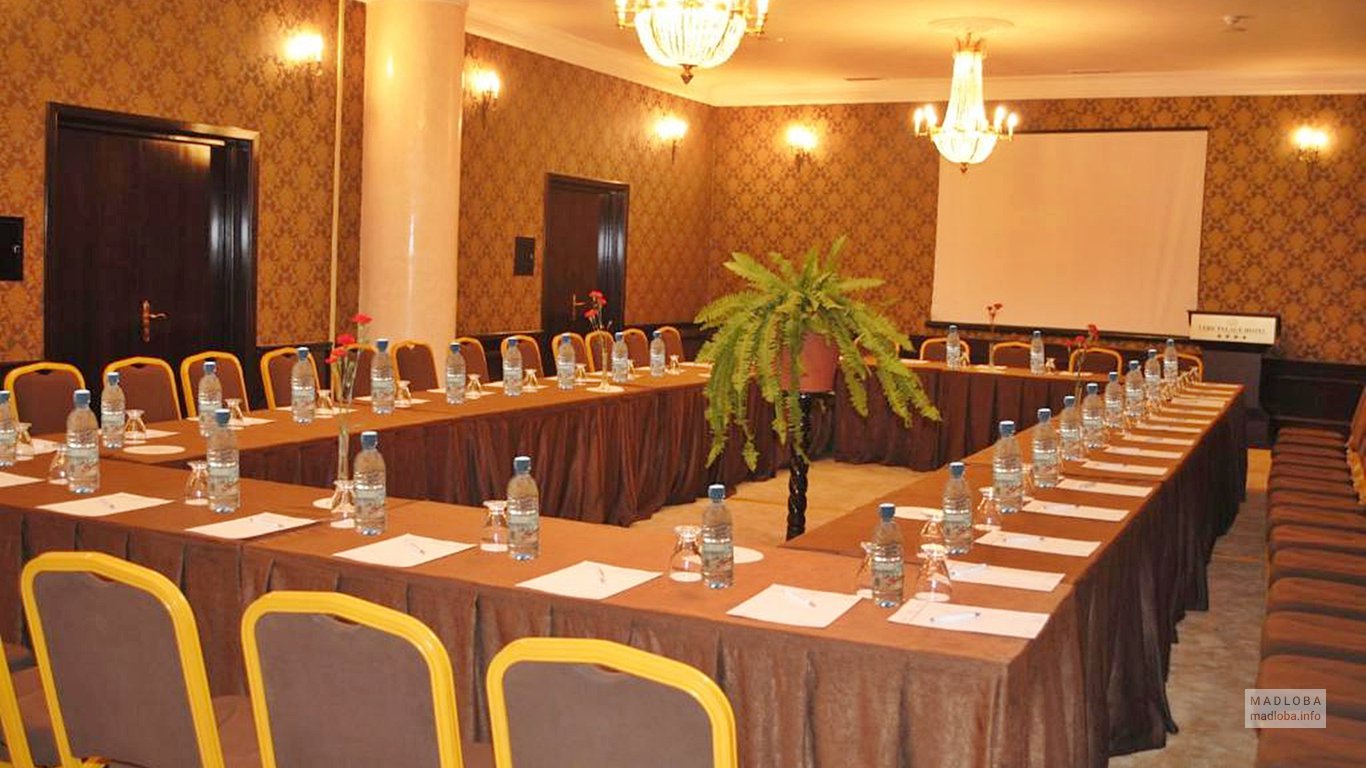 Конференц-зал в Hotel Vere Palace