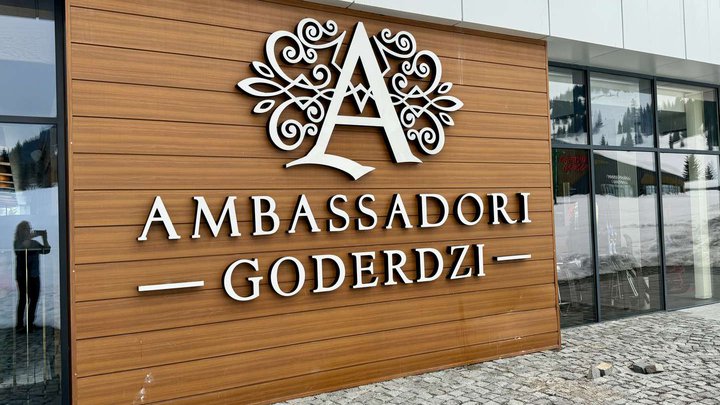Hotel Ambassadori Goderdzi