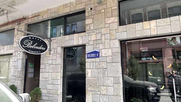 სასტუმრო ბელვედერი