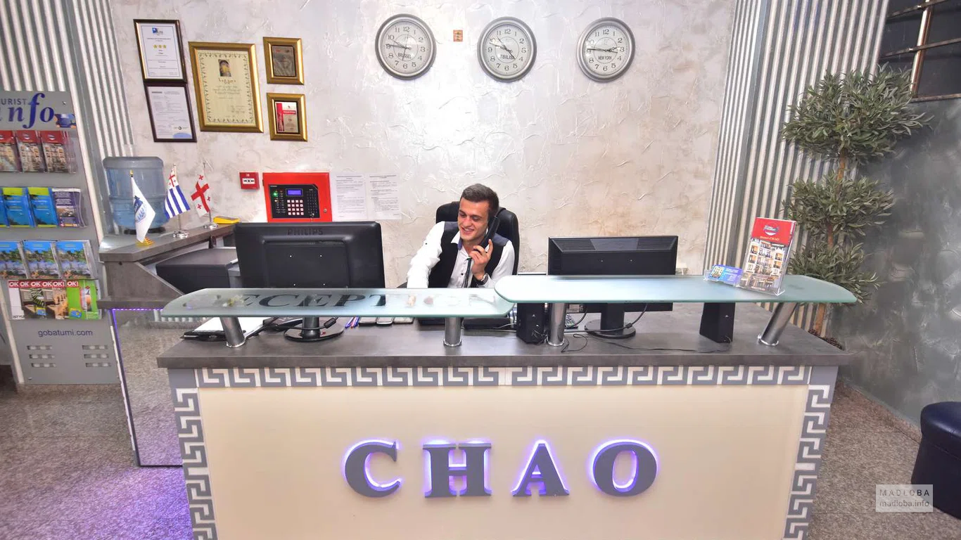 Ресепшен Hotel Chao