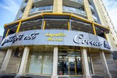 კუთხის სასტუმრო