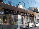 მწვანე მინა