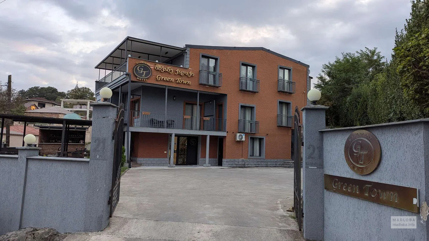 Hotel Green Town в Кутаиси