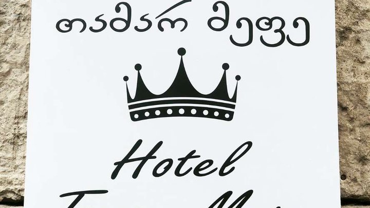 Hotel King Tamari