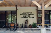 Hotel Kvareli Oaks