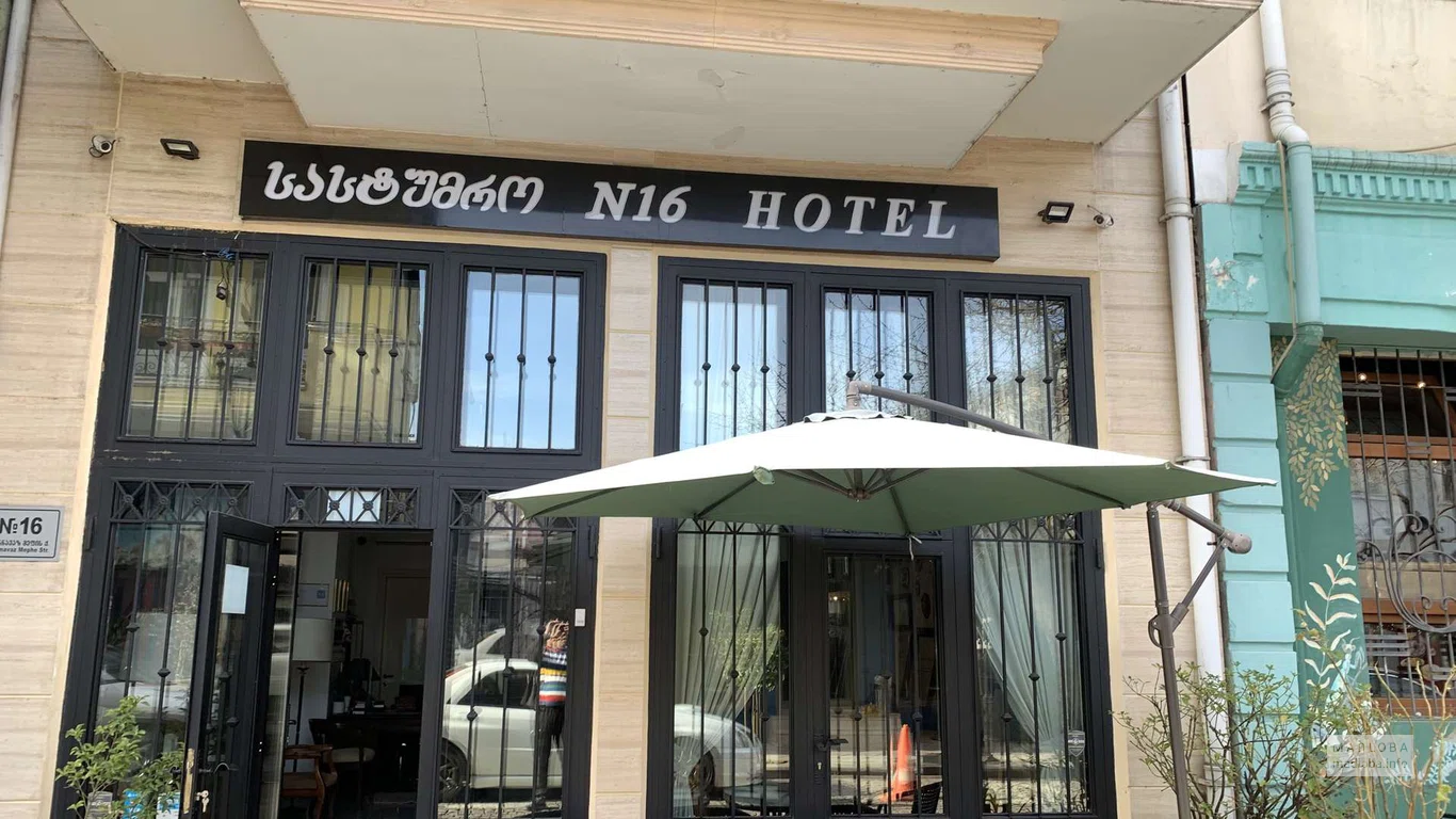 Отель Hotel N16 в Батуми
