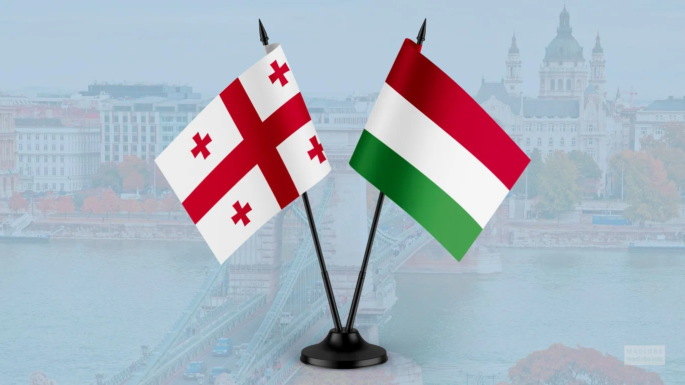 Посольство Венгрии