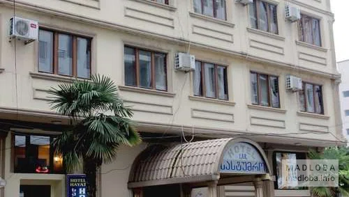 Вид здания I.A.R. Hotel Batumi