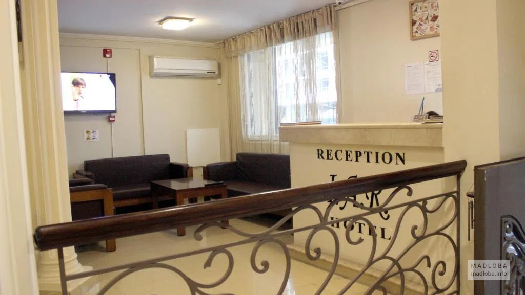Ресепшен в I.A.R. Hotel Batumi