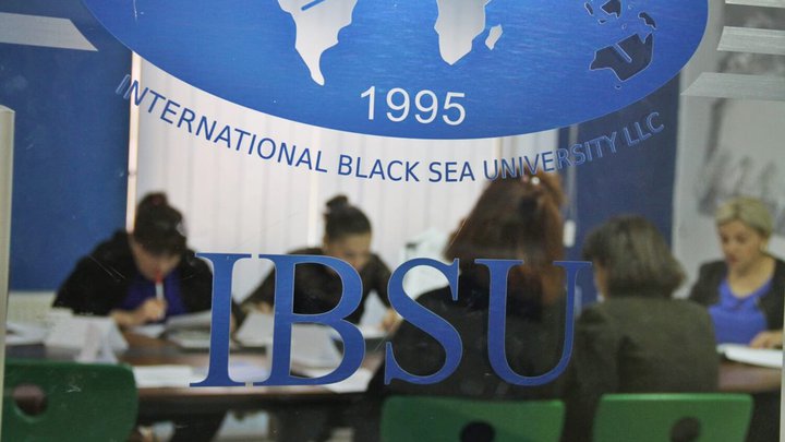 IBSU სასწავლო ცენტრი