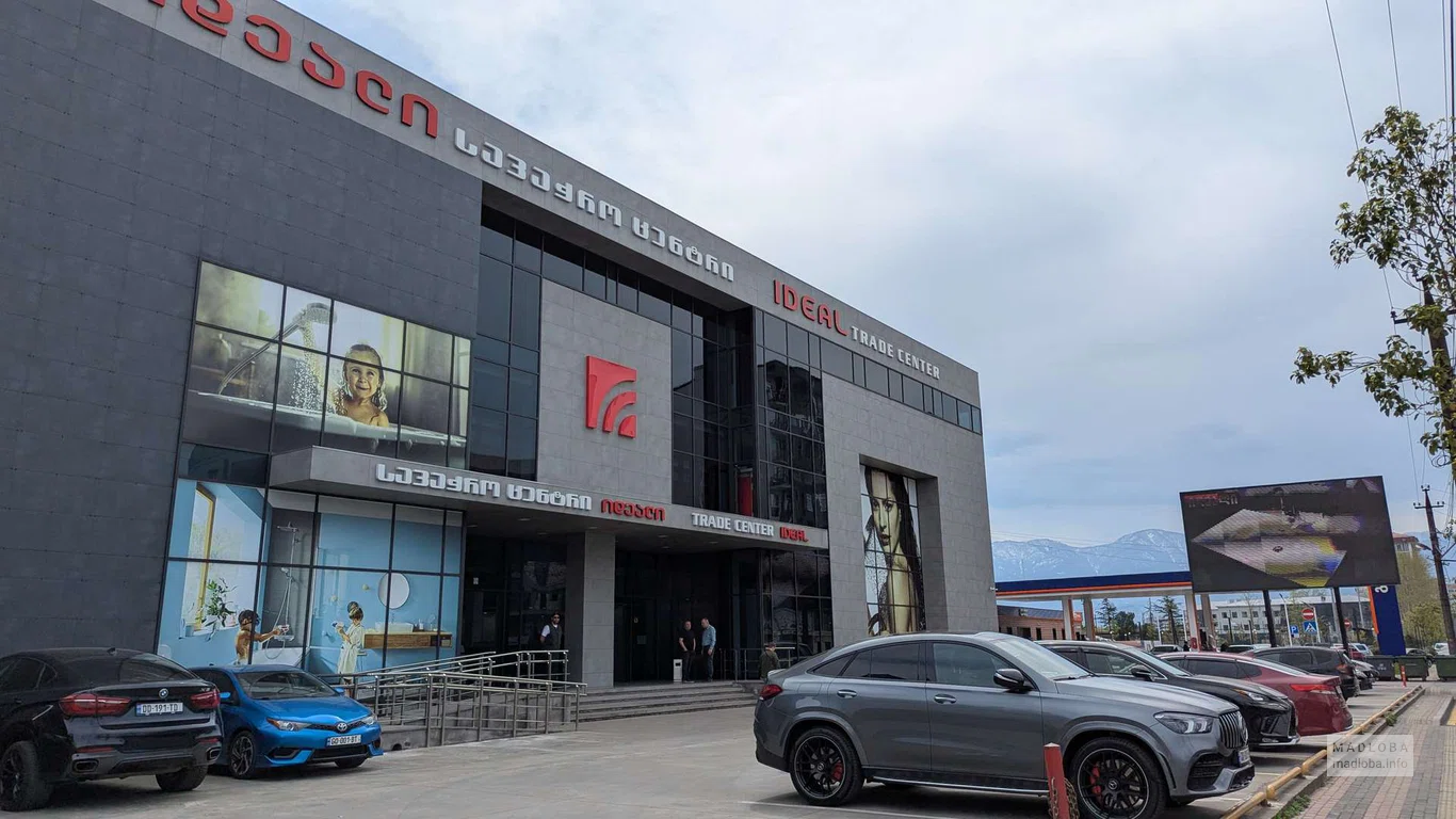 IDEAL Trade Center — центр сантехники и товаров для ванных комнат