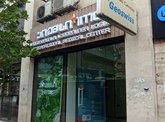 IMC სამედიცინო ცენტრი