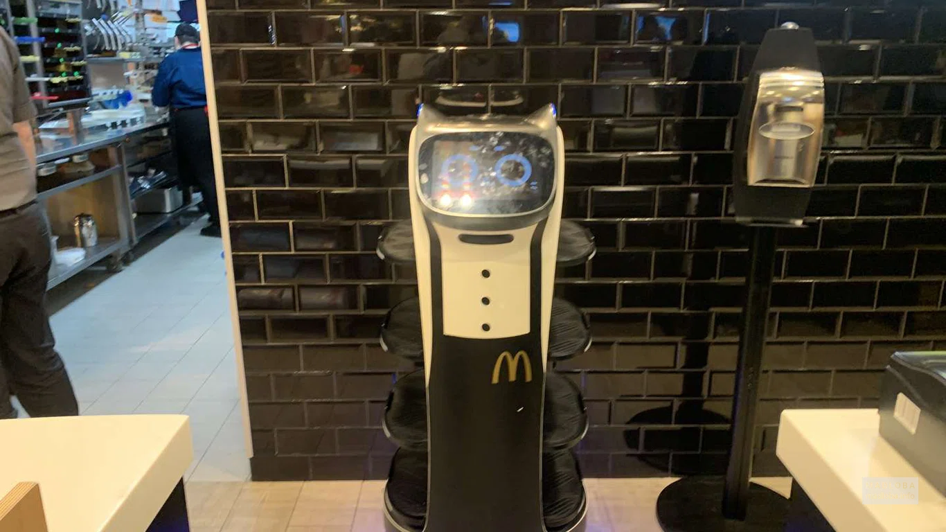 McDonald's в Кутаиси