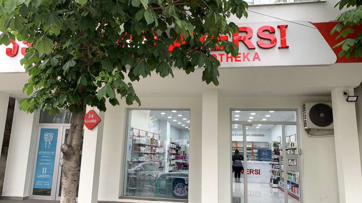 Aversi Pharma (Rustaveli St. 33)