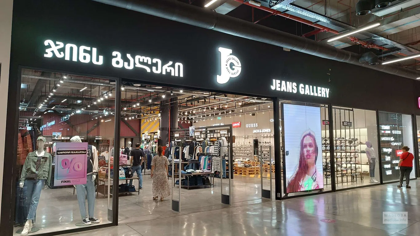 Jeans Gallery