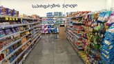 Carrefour