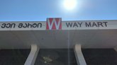ТЦ "Way Mart"