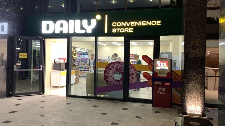 Daily convenience store