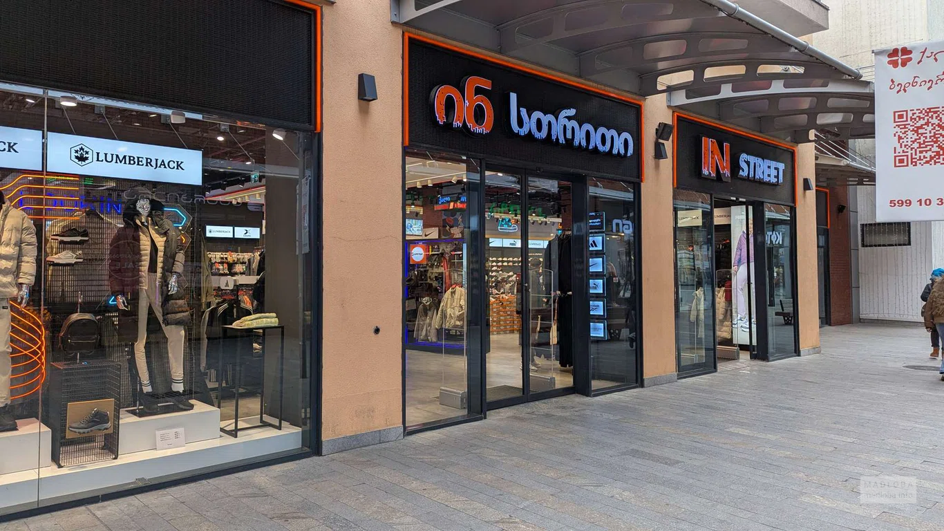 IN STREET в ТЦ East Point Тбилиси