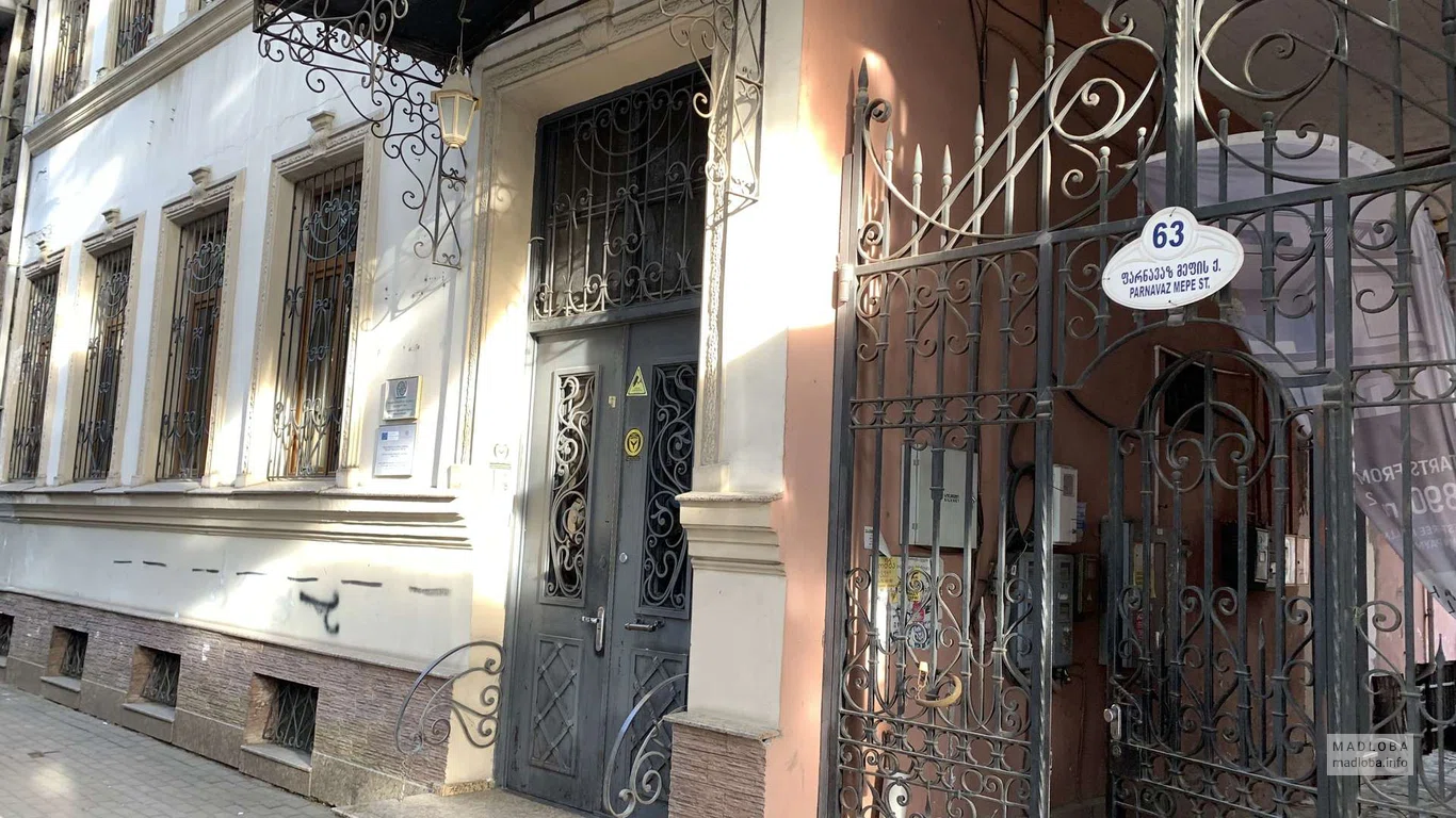 IOM Georgia в Батуми — Международная организация по миграции