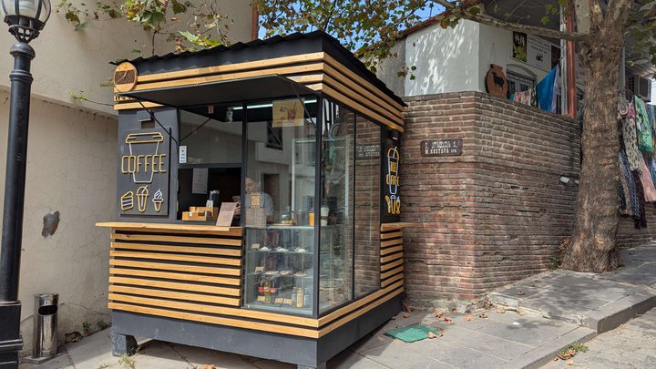 ყავის დროა