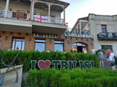 I Love Tbilisi