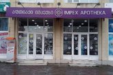 Impex Pharmacy