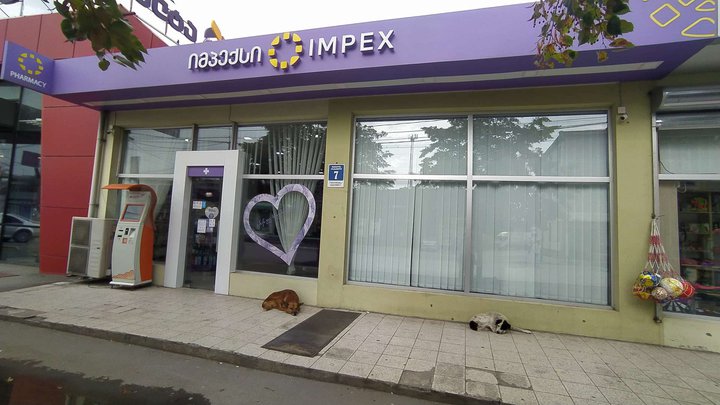 Impex (Tskinvali highway 7)