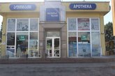 სააფთიაქო იმპულსი (აეროპორტის გზატკეცილი)