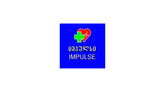 Pharmacy Impulse (Pushkin St.)