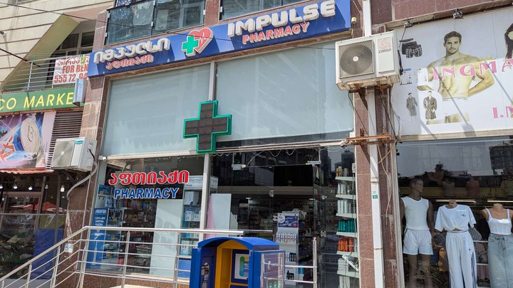 Impulse (Gorgiladze St., 96)