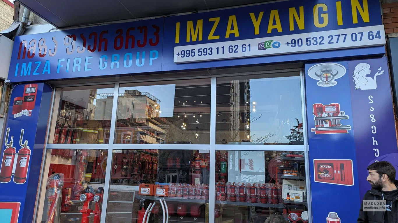 Imza Fire Group – Профессиональные системы пожаротушения в Батуми