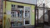 ИндоЛавка Батуми