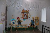 Ine`s garden