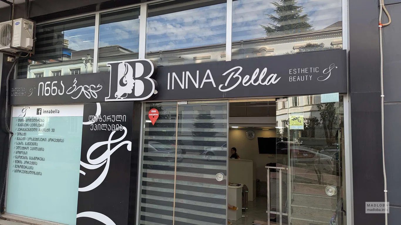 Парикмахерская "Inna bella" в Батуми