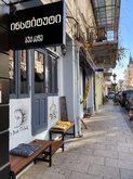 Institute Book Cafe & Bar