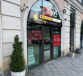 Intel Express (დავით აღმაშენებლის მოედანი 2)