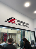 INTELIEXPRESS