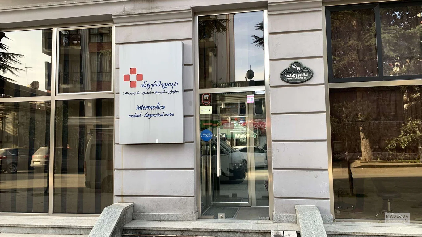 Частная медицинская клиника "Интермедика" в Батуми