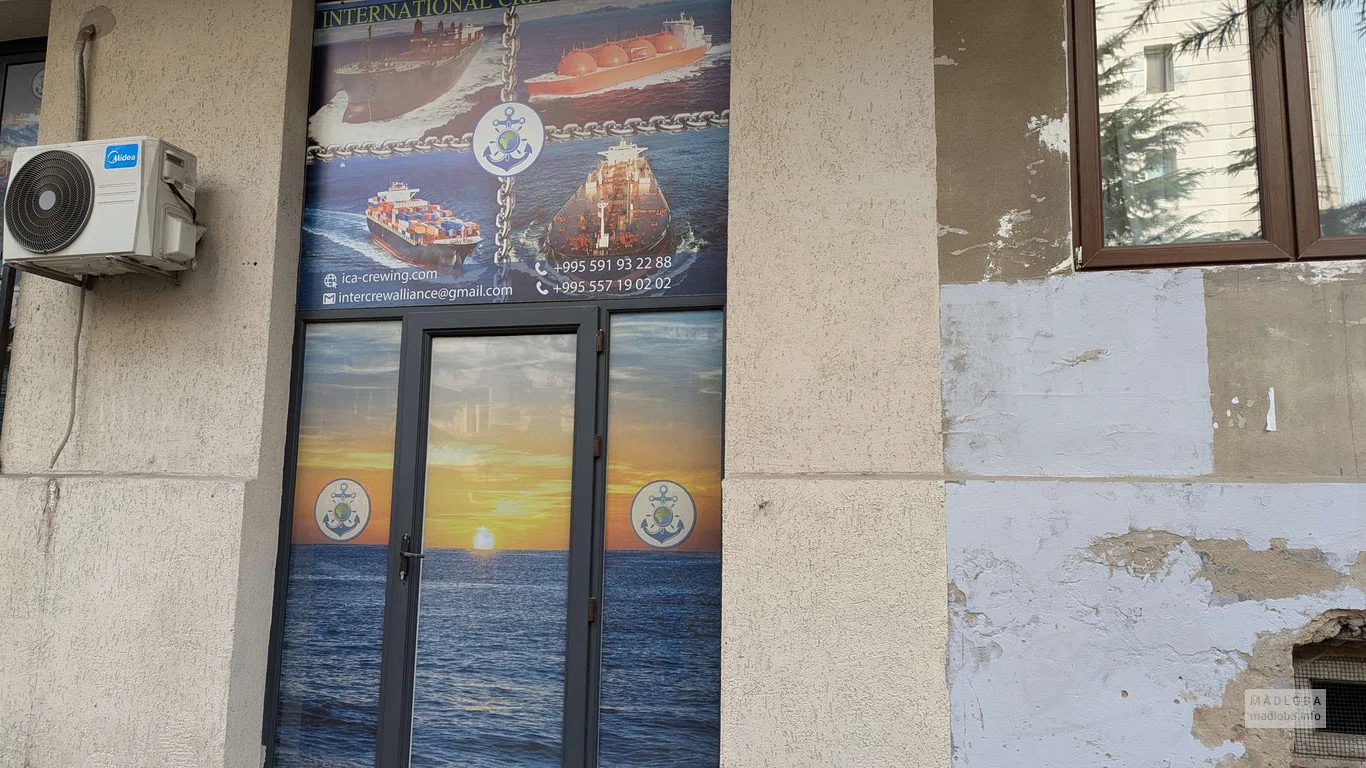 International Crewing Alliance – крюинговая компания в Батуми